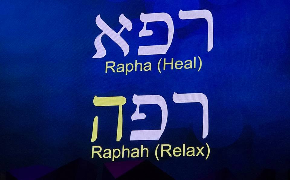 Because You Know My Name – Life Lesson No. 4: Yahweh Ropheka (the LORD your healer)