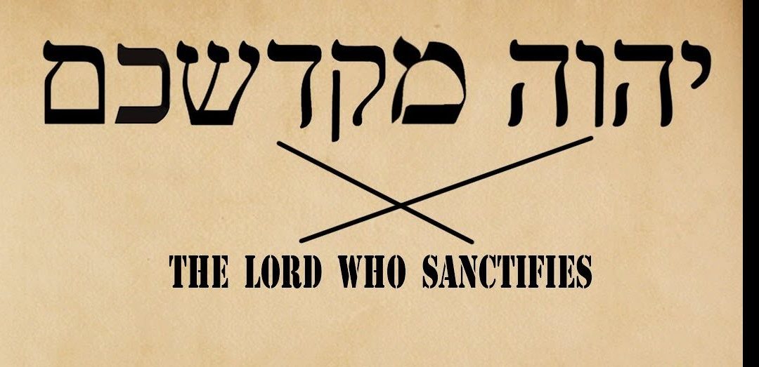 Because You Know My Name – Life Lesson No. 23: YHWH M’Kaddesh, The LORD who sanctififes you