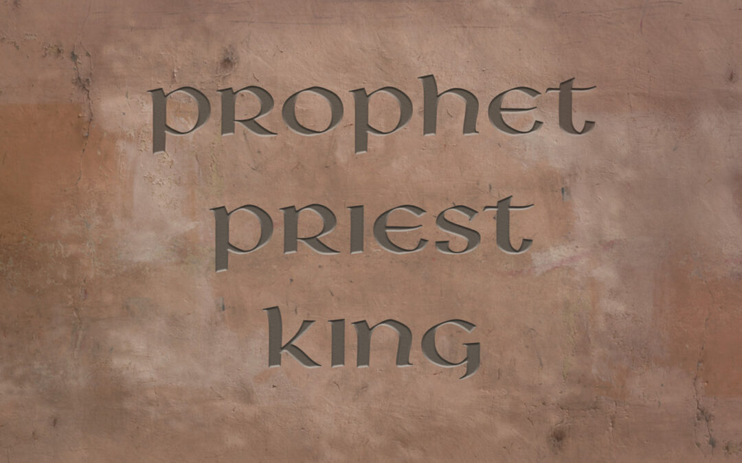 Помазание – Любовь Божья в наших сердцах – Урок жизни № 6: Дары помазания для царя, пророка и священника
